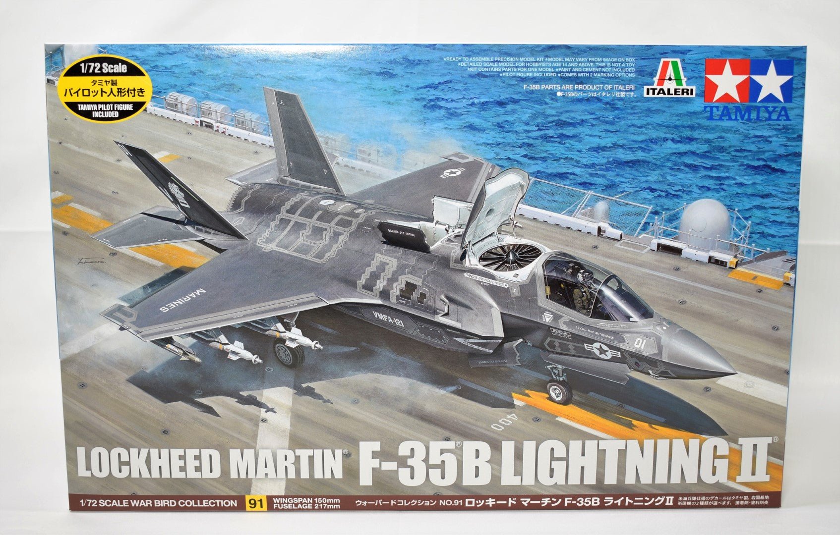 Tamiya F-35B Lightning II 1/72 Model