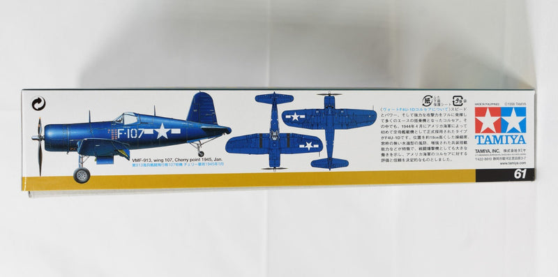 Tamiya F4U-1D Corsair 1/48 Model side