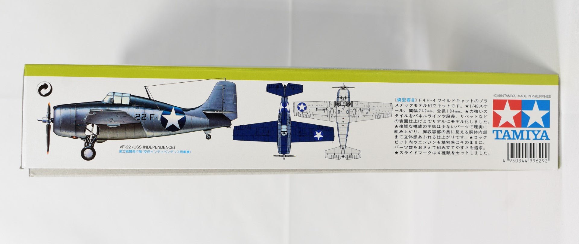 Tamiya Grumman F4F-4 Wildcat 1/48 Model back