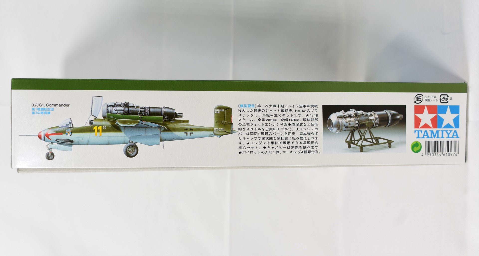 Tamiya Heinkel He162 A-2 Salamander 1/48 box