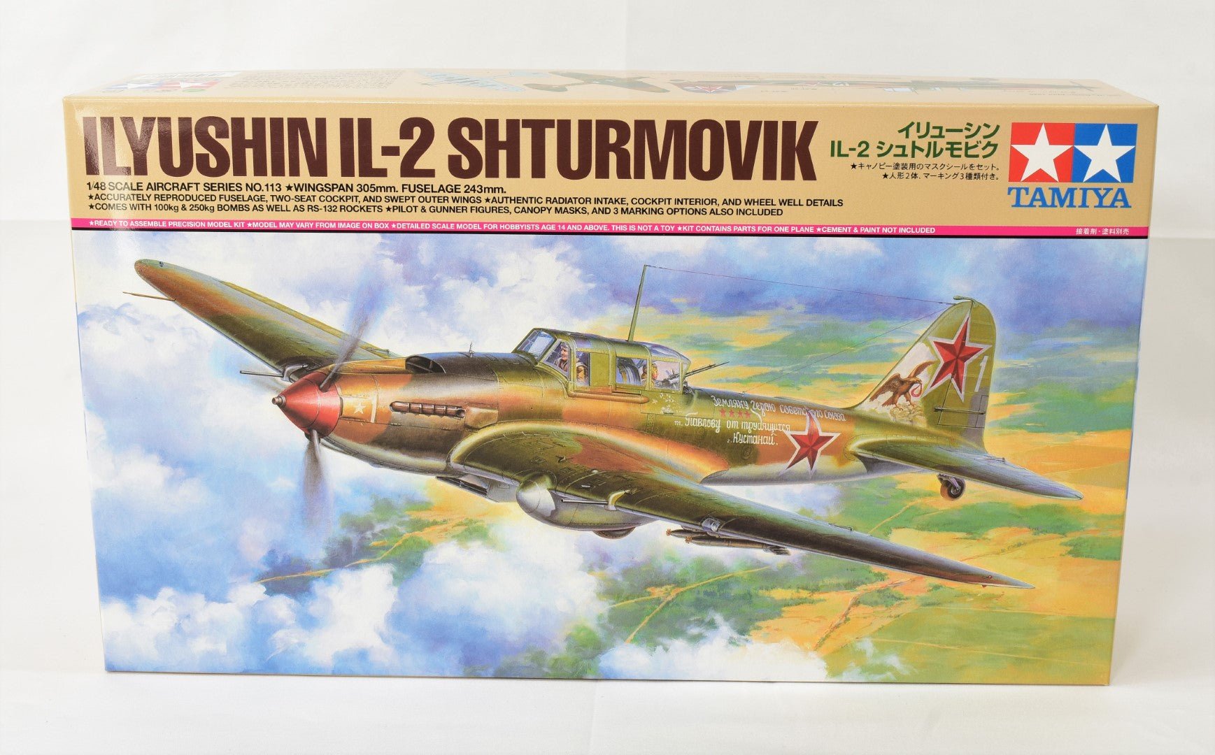 Tamiya Ilyushin IL-2 Shturmovik 1/48