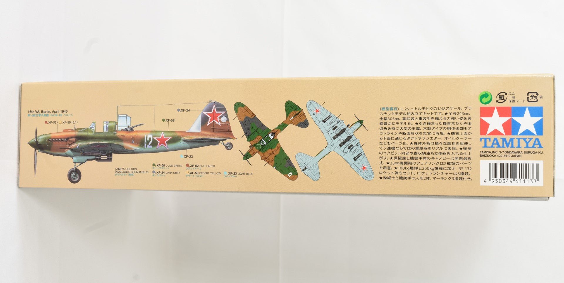 Tamiya Ilyushin IL-2 Shturmovik 1/48 box