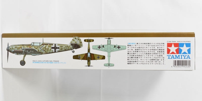 Tamiya Messerschmitt Bf109 E3 1/48 Model kit box