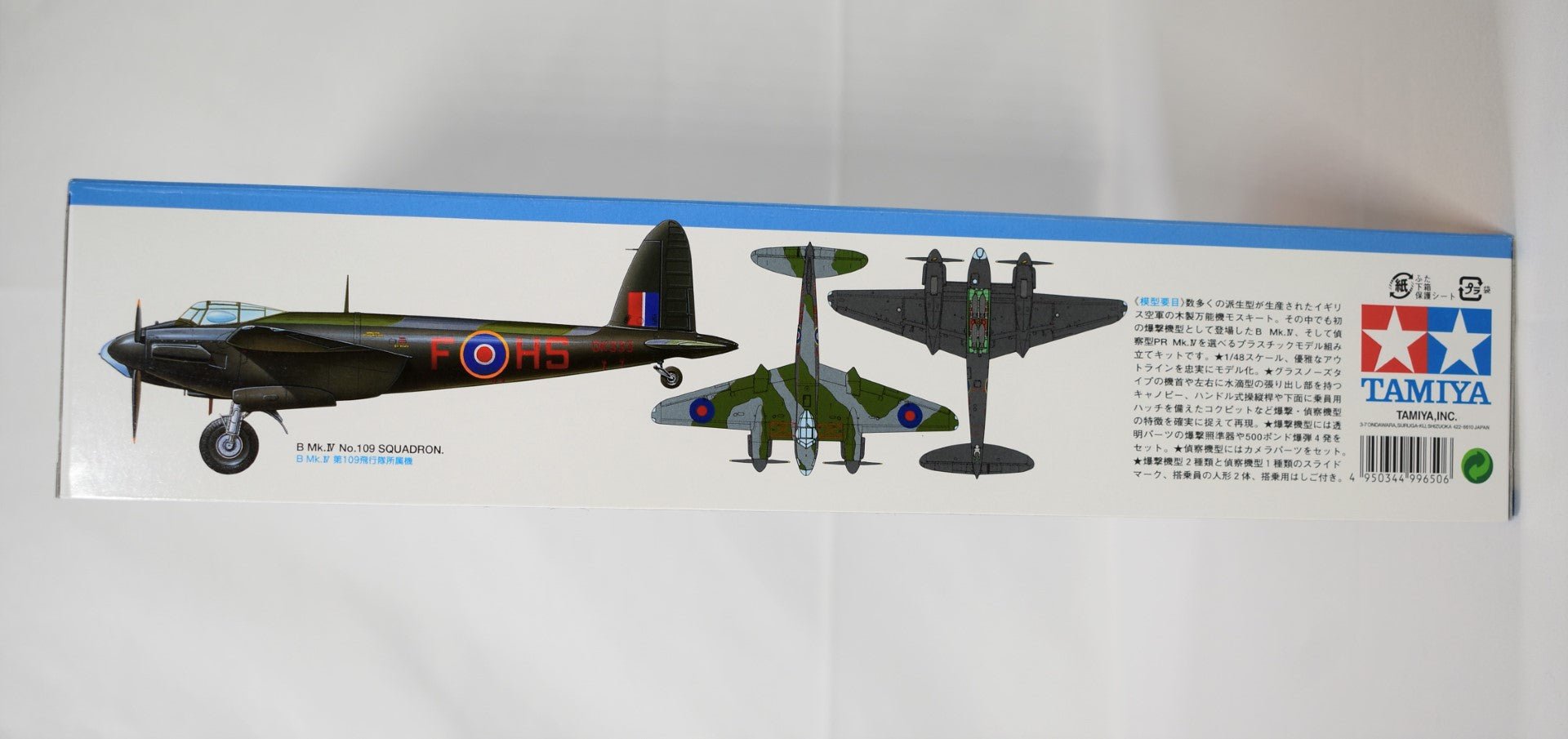 Tamiya De Havilland Mosquito 1/48 Model box