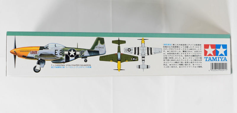 Tamiya North American P-51D Mustang 1/48 model box