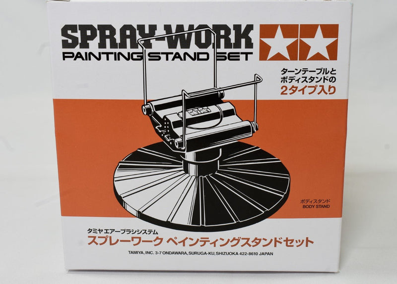 Tamiya Spray-Work Painting Stand Set / Tamiya USA