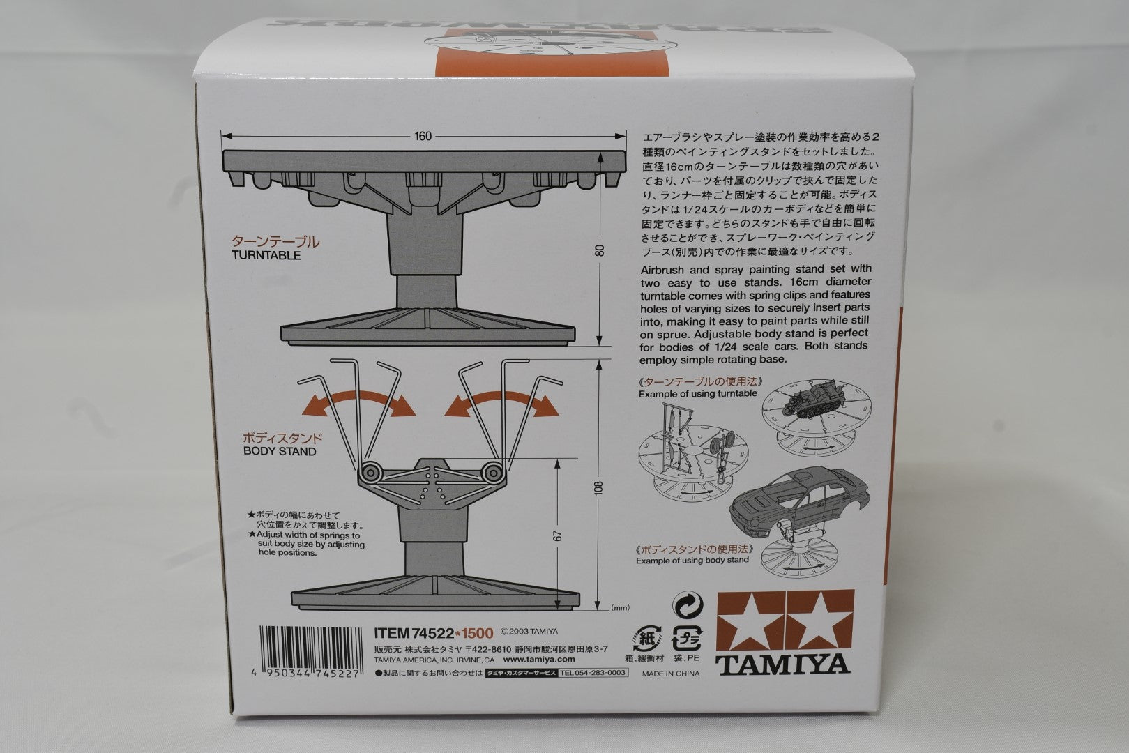 Tamiya Spray-Work Painting Stand Set box