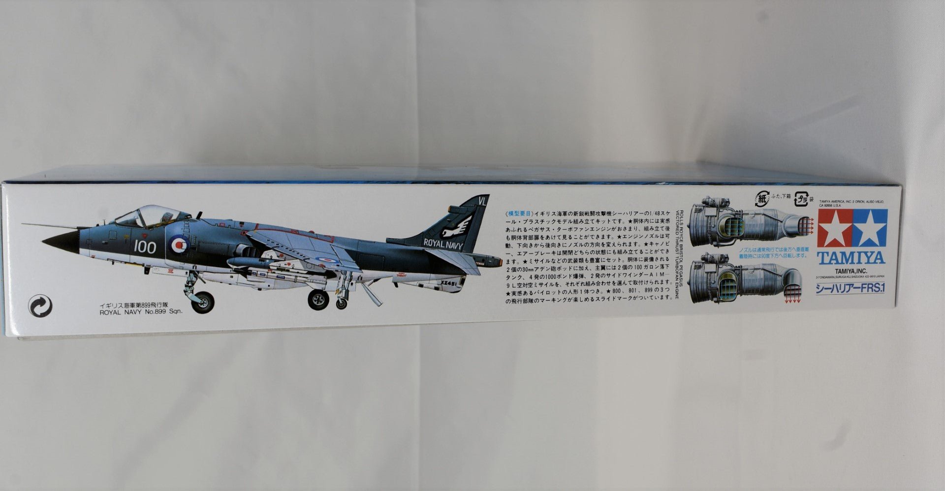 Tamiya Royal Navy Sea Harrier FRS.1 1/48 model kit box side