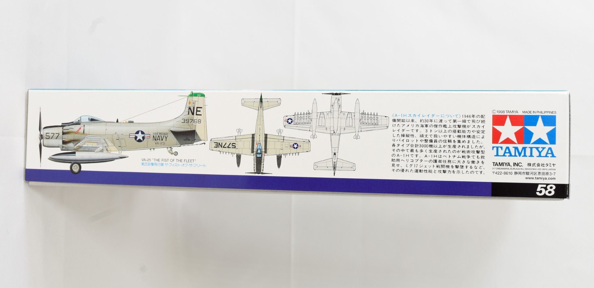 Tamiya Douglas A-1H Skyraider 1/48 Model side