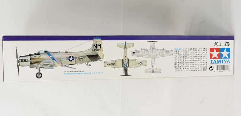 Tamiya Douglas A-1H Skyraider 1/48 Model box