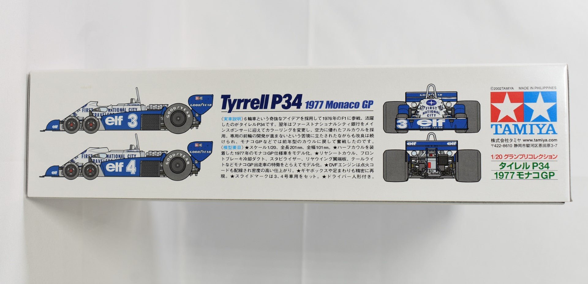 Tamiya Tyrrell P34 1977 Monaco GP 1/20 model side